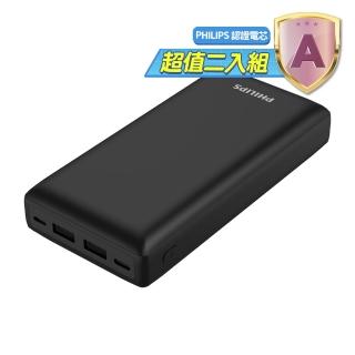 【Philips 飛利浦】DLP7721C PD 20000mAh 18W雙向快充 3孔輸出 行動電源(智慧節能 74Wh)