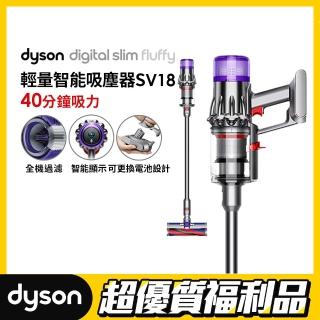 【dyson 戴森 限量福利品】新一代 Digital Slim Fluffy SV18 新一代 輕量無線吸塵器(銀灰色)