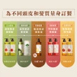 【Hair Recipe】1入 洗髮精/護髮潤髮乳530ml(髮的食譜/髮的料理/生薑清茶新上市)