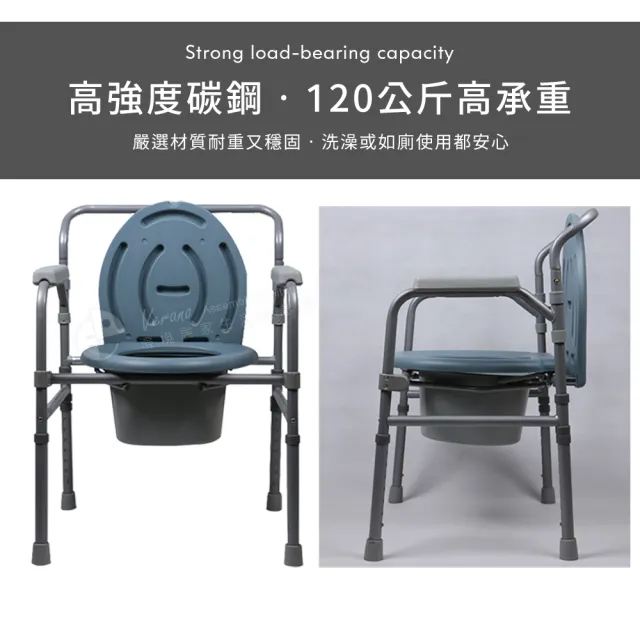 【澄境】高碳鋼雙扶手可移動折疊坐便椅(七段可調 馬桶椅 便盆椅 可折合 洗澡椅 防滑椅 浴室凳 洗澡凳)