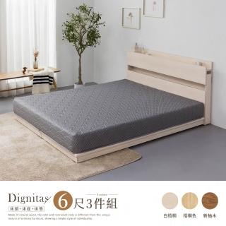 【H&D 東稻家居】DIGNITAS狄尼塔斯6尺插座雙人加大房間3件組 MIT 臺灣製(床頭+床底+床墊 附燈 多色選)