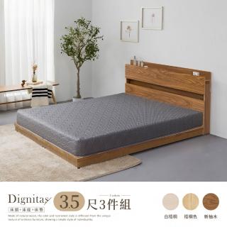 【H&D 東稻家居】DIGNITAS 狄尼塔斯3.5尺插座單人加大房間3件組 MIT 臺灣製(床頭+床底+床墊 附燈 多色選)
