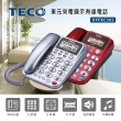 【TECO 東元】來電顯示有線電話 XYFXC302(家用電話 市內電話 桌上電話 來電顯示 固定電話)