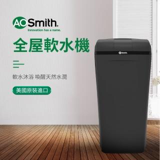 【A.O.Smith】AO史密斯 全屋美容軟水機 改善皮膚乾燥頭髮柔順(附4包軟水專用鹽碇 AO-SOFT-350C)