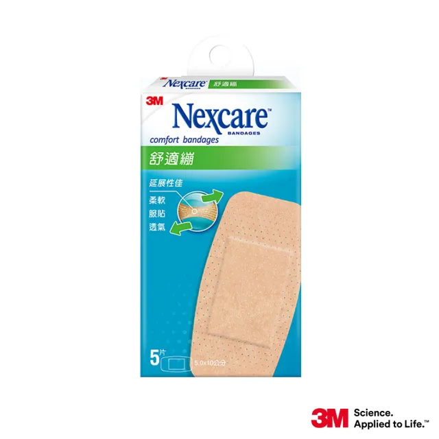 【3M】Nexcare舒適繃-膝蓋與手肘專用 5片包(OK繃)