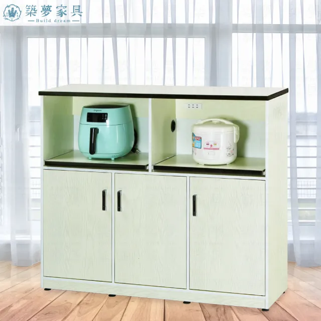 【Build dream 築夢家具】4.2尺 防水塑鋼 三門二拉盤 電器櫃(附插座)