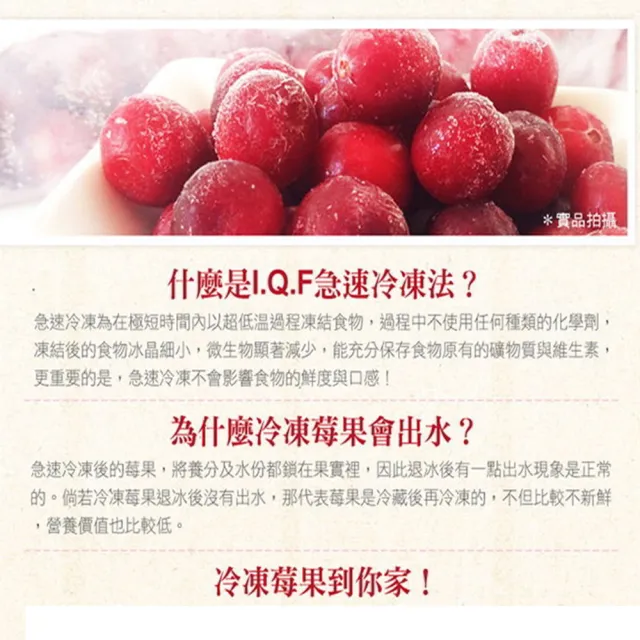 【幸美生技】美國進口鮮凍蔓越莓1kgx4包贈草莓1kgx1包(農藥殘留 重金屬 檢驗通過)