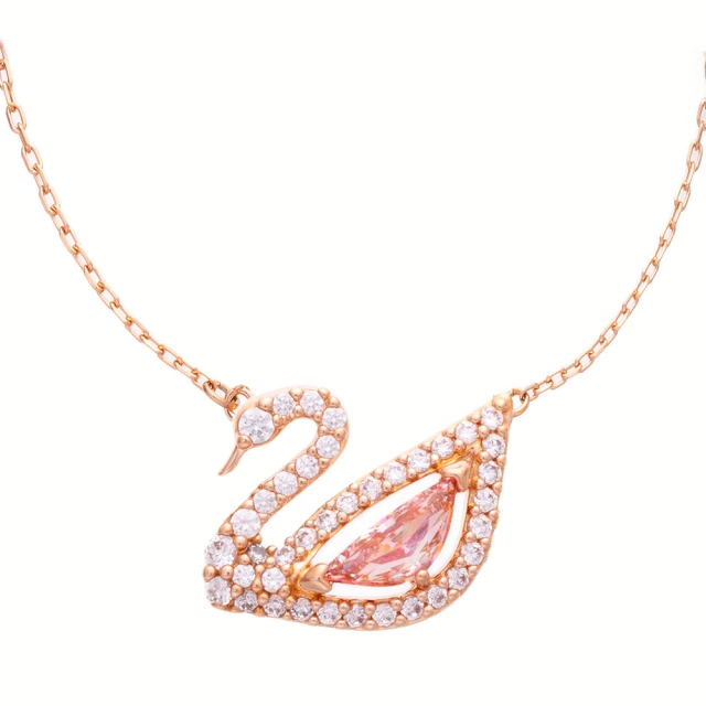 夢幻粉嫩的經典蛻變：SWAROVSKI 施華洛世奇 Dazzling Swan 天鵝項鍊 (5469989) 推薦