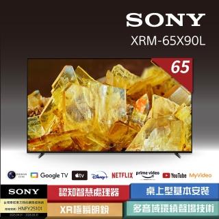 【SONY 索尼】BRAVIA 65型 4K HDR Full Array LED Google TV 顯示器(XRM-65X90L)