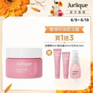 【Jurlique 茱莉蔻】官方直營 珍稀玫瑰保濕賦活霜50ml(細緻/柔滑/保濕/滋潤)