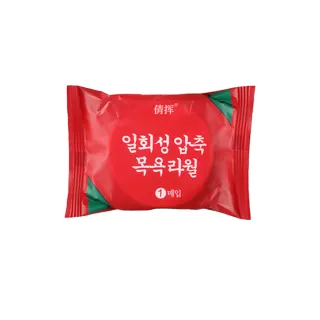 【DREAMCATCHER】壓縮浴巾 5入組(一次性浴巾 拋棄式 旅行壓縮浴巾 美容巾 壓縮浴巾 旅行盥洗必備)