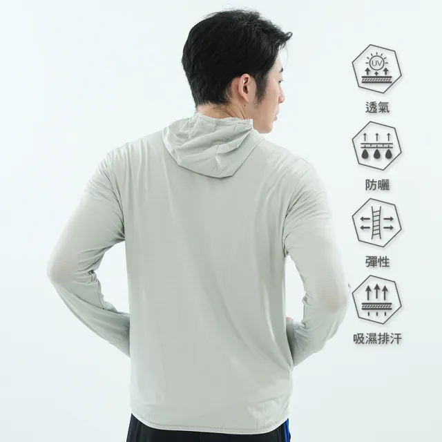 【遊遍天下】男款彈力涼感抗UV防曬吸濕排汗薄外套(M-4L大尺碼)