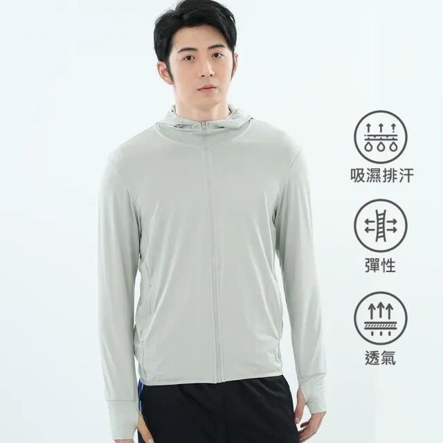 【遊遍天下】男款彈力涼感抗UV防曬吸濕排汗薄外套(M-4L大尺碼)