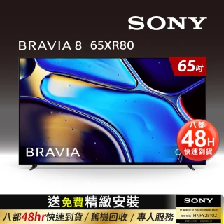 【SONY 索尼】BRAVIA 8 65型 XR OLED 4K HDR Google TV顯示器(Y-65XR80)