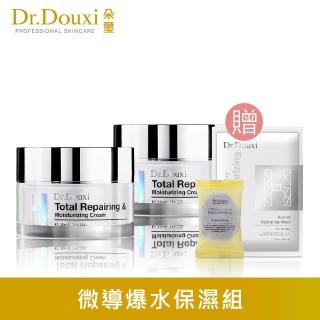 【Dr.Douxi 朵璽】全效煥能保濕凝霜 30ml 2入+死海皂27g+保水面膜1片