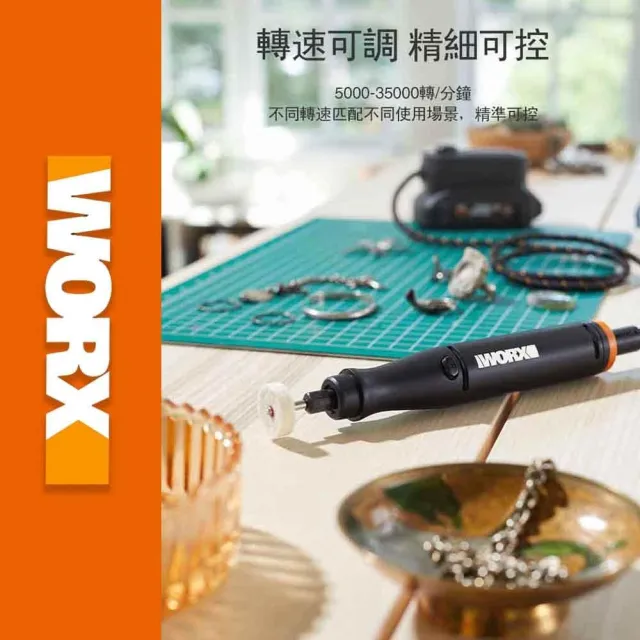 【WORX 威克士】Maker-X系列20V 鋰電電烙鐵 WX744.9(熱熔槍 角磨機 電烙鐵 電鍍筆)