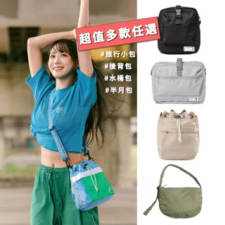 【plain-me】多款任選☆防潑水旅行小包 側背包(防水包 男女斜背包 橫式大容量 多夾層 舒跑 水桶包 半月包)