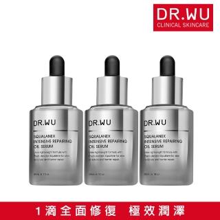 【DR.WU 達爾膚】角鯊潤澤修復精華油30ML(3入組)