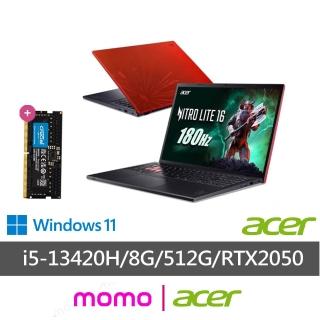 【Acer】送安裝！升級16G★16吋i5 RTX獨顯效能筆電(Nitro Lite/NL16-71G-5338/i5-13420H/8G/512G/W11)