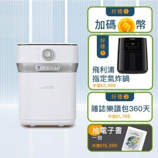 【SmartCara】韓國廚餘怪獸 靜音除味廚餘機 送飛利浦氣炸鍋4.1L(HD9252/91)