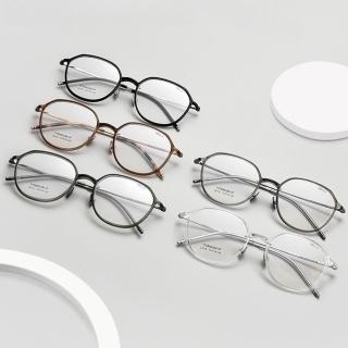 【KT DADA】純鈦眼鏡 素顏眼鏡 女生眼鏡 無度數眼鏡 鈦架 超輕鏡架 顯臉小 高階感 文青