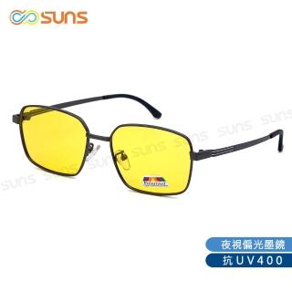 【SUNS】Polarized抗UV+抗藍光 夜視偏光太陽眼鏡 方框偏光墨鏡 夜間增加安全性 防眩光
