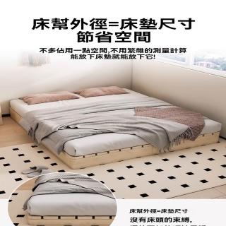 【星治】實木床架 榻榻米實木防潮濕床架 實木排骨架 無床頭床架 預售10工作天(120*190cm 高度4.5cm)