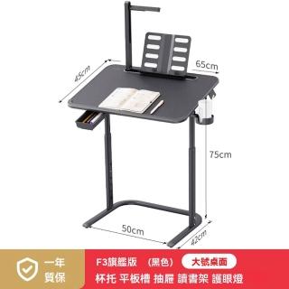 【耐家旗艦店】兒童學習桌 寫字椅 家用升降書桌(附護眼燈/角度可調節/高度可調節/皮革桌面/預售15天)