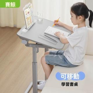 【耐家旗艦店】兒童學習桌 寫字椅 學生桌椅 家用升降書桌(角度可調節/高度可調節/皮革桌面/預售15天)