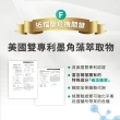 【杏輝醫藥】優倍多YouBest 苦瓜胜肽膠囊 3入組(共180粒-美國專利苦瓜胜.鋅.維持醣類代謝)