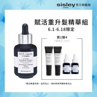 【Sisley 希思黎】官方直營 Hair Rituel 賦活重升髮精華60ml(頭皮精華/健髮/髮精華)
