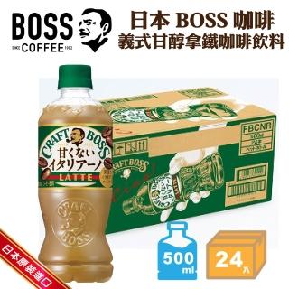 【BOSS】日本SUNTORY三多利 BOSS咖啡 義式甘醇拿鐵咖啡 500mlx24入 精品級咖啡/日本原裝進口