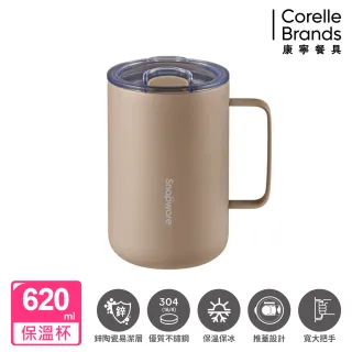 康寧鋅陶瓷保冰保溫辦公杯