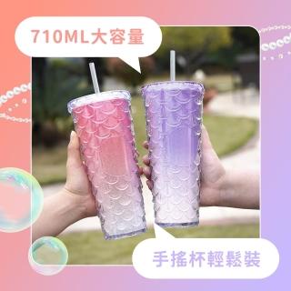 【OKAY!】環保杯710ml 情侶杯 辦公室水杯 吸管環保杯 漸層漸變 吸管隨行杯 851-CUPF(隨身咖啡杯 手搖飲杯)