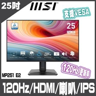 【MSI 微星】PRO MP251 E2 25吋 商務電競螢幕顯示器-120Hz 內建喇叭