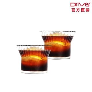 【Driver】盛杯-210ml(二入組 冷水杯 咖啡杯 玻璃杯 飲水杯 飲料杯 冰淇淋杯 馬克杯)
