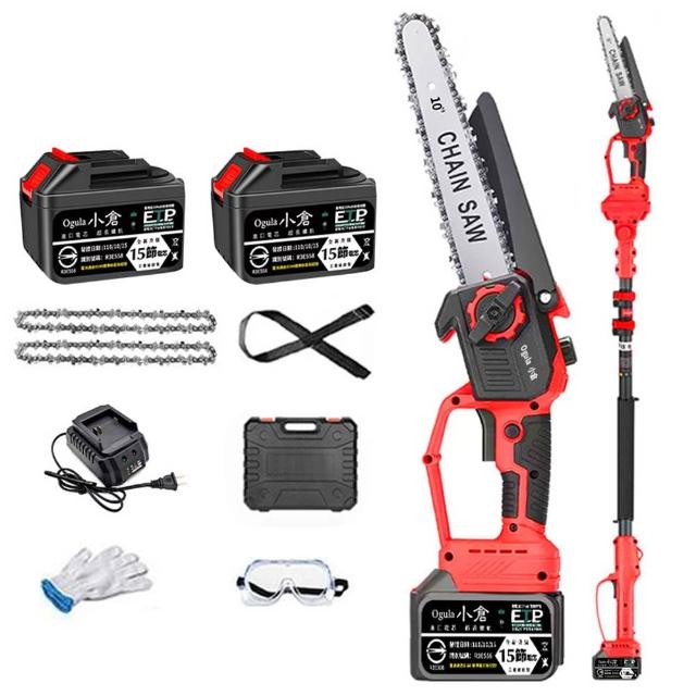 【Ogula 小倉】10寸無刷電鏈鋸 高枝鋸 高空鋸 鏈鋸機（十五節兩電+座充）(3980W功率/帶電量顯示/送伸縮桿)