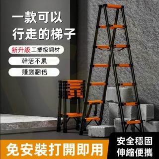 【小巳XIAOSI】碳鋼2米行走加厚多功能伸縮梯(小梯子/工作梯/人字梯/工具梯/維修梯/爬梯/家用梯/摺疊梯)