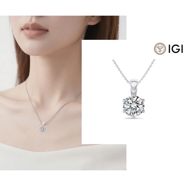 【Luster】99狂購!IGI 2克拉 D/VS 六爪 純銀 培育鑽 鑽石項鍊(輕鬆圓夢入手2克拉)
