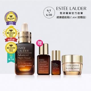 【Estee Lauder 雅詩蘭黛】特潤超導全方位修護露50ml(No.1小棕瓶 彈嫩發光/精華液/IU摯愛)