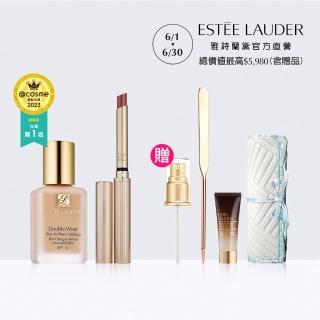 【Estee Lauder 雅詩蘭黛】粉持久粉底耀眼細管唇膏組(耀眼出色細管唇膏+粉持久粉底液/IU同款/防曬)