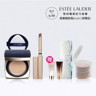 【Estee Lauder 雅詩蘭黛】粉持久氣墊耀眼細管唇膏組(完美鎖妝氣墊粉餅+耀眼出色細管唇膏/IU同款/底妝)