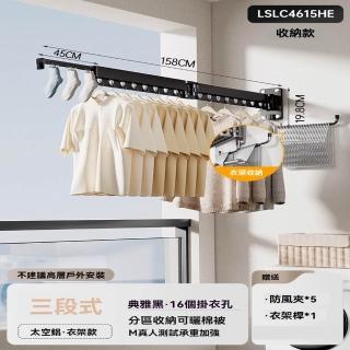 【G顧佳衛浴店】三段 防風款 旋轉折疊(壁掛式伸縮晾衣架 折疊晾衣架 伸縮曬衣架 晾衣架 掛衣架 預購15天)