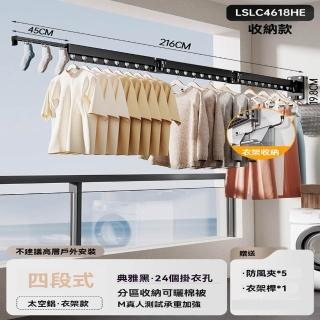 【G顧佳衛浴店】四段 防風款 旋轉折疊(壁掛式伸縮晾衣架 折疊晾衣架 伸縮曬衣架 晾衣架 掛衣架 預購15天)