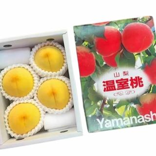 【RealShop 真食材本舖】日本山梨溫室黃金水蜜桃 1kg±10%*1盒(4-6顆裝 原裝禮盒 真食材本舖)