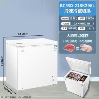 【YouPing】110v冰櫃BC218家用小型臥式租房冷櫃保鮮雪糕櫃(冷藏櫃/冰箱/雪糕櫃/冰櫃)