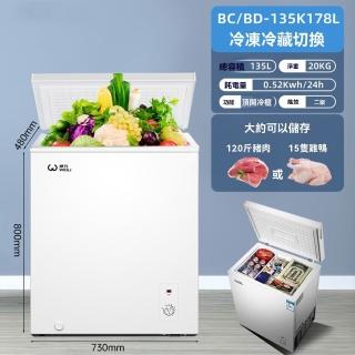 【YouPing】110v冰櫃BC135家用小型臥式租房冷櫃保鮮雪糕櫃(冷藏櫃/冰箱/雪糕櫃/冰櫃)