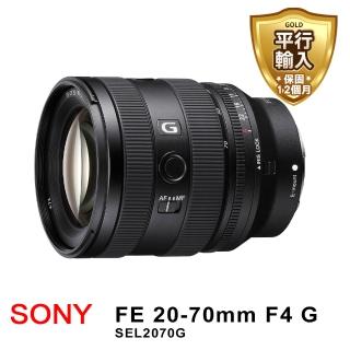 【SONY 索尼】FE 20-70mm F4G全片幅超廣角鏡頭 SEL2070G(平輸)