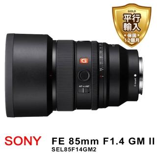 【SONY 索尼】FE 85mm F1.4 GM II中距定焦鏡頭SEL85F14GM2(平輸)