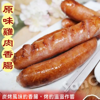 【老爸ㄟ廚房】鮮嫩原味雞肉香腸 4包組(300g±3%/包)